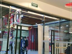 -阿香米线(大唐西市大润发店)