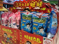 -永辉超市(鲁谷店)