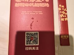 -新辣宴·湖南家常菜·商务聚餐(中粮创芯店)