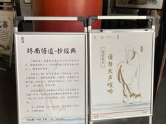 -终南山古楼观历史文化景区