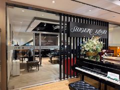 -柏斯音乐艺术中心·钢琴·吉他(上音店)