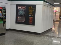 -嘉善路(地铁站)