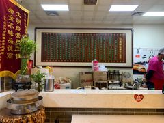 -清真·二嫂子煎饼果子(鼓楼旗舰形象店)