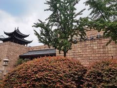 -苏州吴宫泛太平洋酒店