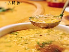 -新海渔港·胶东海鲜家常菜·家宴(奥体中心店)