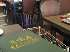 -厚味居炙子烤肉·清真(天桥南纬路店)