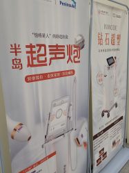 -禾美嘉医疗美容