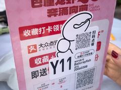 -巴厘龙虾·榜首油焖大虾(沙湖·花园店)