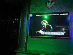 -依呀呀ktv烧烤小串(中山西路店)