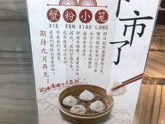 -熙盛源(永乐路店)