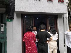 门面-天府面庄(天平路店)