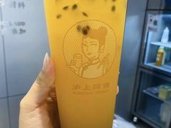 满杯百香果-沪上阿姨·精选茶饮(万达广场店)