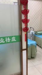 -苗医生专业祛痘·皮肤管理