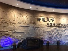 -中国港口博物馆