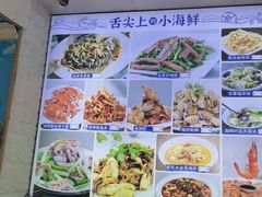 -来之顺海鲜菜馆·青岛菜·始于1993(栈桥店)