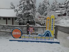 -峨眉山风景名胜区