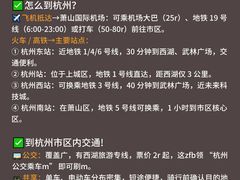 -龙湖杭州滨江天街