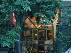 -绿房子方寸咖啡(星海名城店)