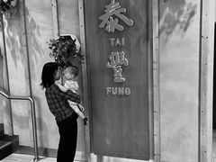 -鼎泰丰(lonsdale street)