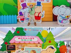 -西贝(深圳卓悦汇店)