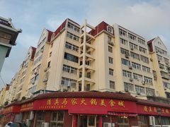 -清真·马家火锅美食城(镇江北路店)