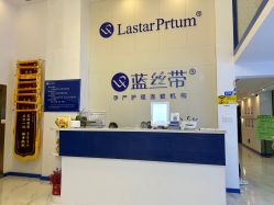 -蓝丝带产后恢复中心(南宁店)