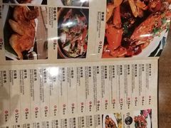 菜单-队长面馆 La Pasteria del Capitano