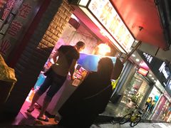 -十里铺铁板鱿鱼