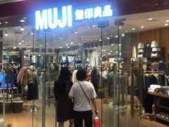 -MUJI无印良品(环球港店)