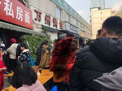 -左撇子私房面