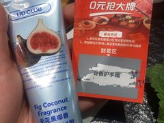 -炽城·烤肉名家(鸿达中央广场店)