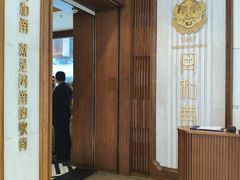 -闽和南(深圳万象城店)
