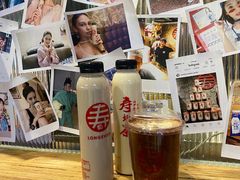 -寿奶茶·鲜奶与茶(合生汇购物中心店)