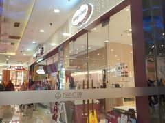 -万达广场(宝山店)