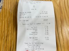 -舌尖尖兰州牛肉面(裕廊坊店)