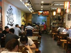 -福瑞记老孙头biangbiang面(新生路店)