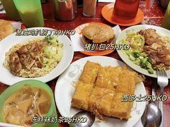 -兰芳园(上环店)