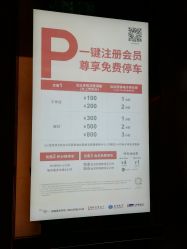 点击看大图 -OnHair造型