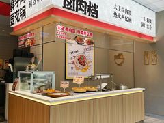 -永和大王(一口茶豆浆|花香豆更香·碧榕湾店)