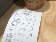账单-火山屋台(新街口创始店)