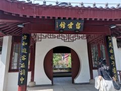 -堤角公园
