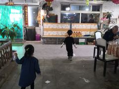 -开心庄园