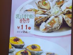 -万龙洲海鲜(南新仓店)