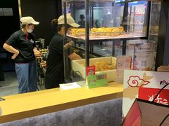-粉粉乐鲷鱼烧(美罗城店)