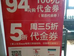 -手选潮汕鲜活牛肉火锅(二七广场店)