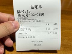-万县面馆(高笋塘店)