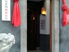 android_upload_pic-赵记老铺(市府恒隆广场店)