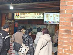 -邵建华师傅梅菜扣肉饼(麓山总店)