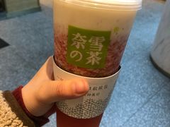 -奈雪的茶(湖滨银泰in77C区PRO店)