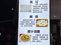 -金秋小吃海鲜·专注30年临海特色风味